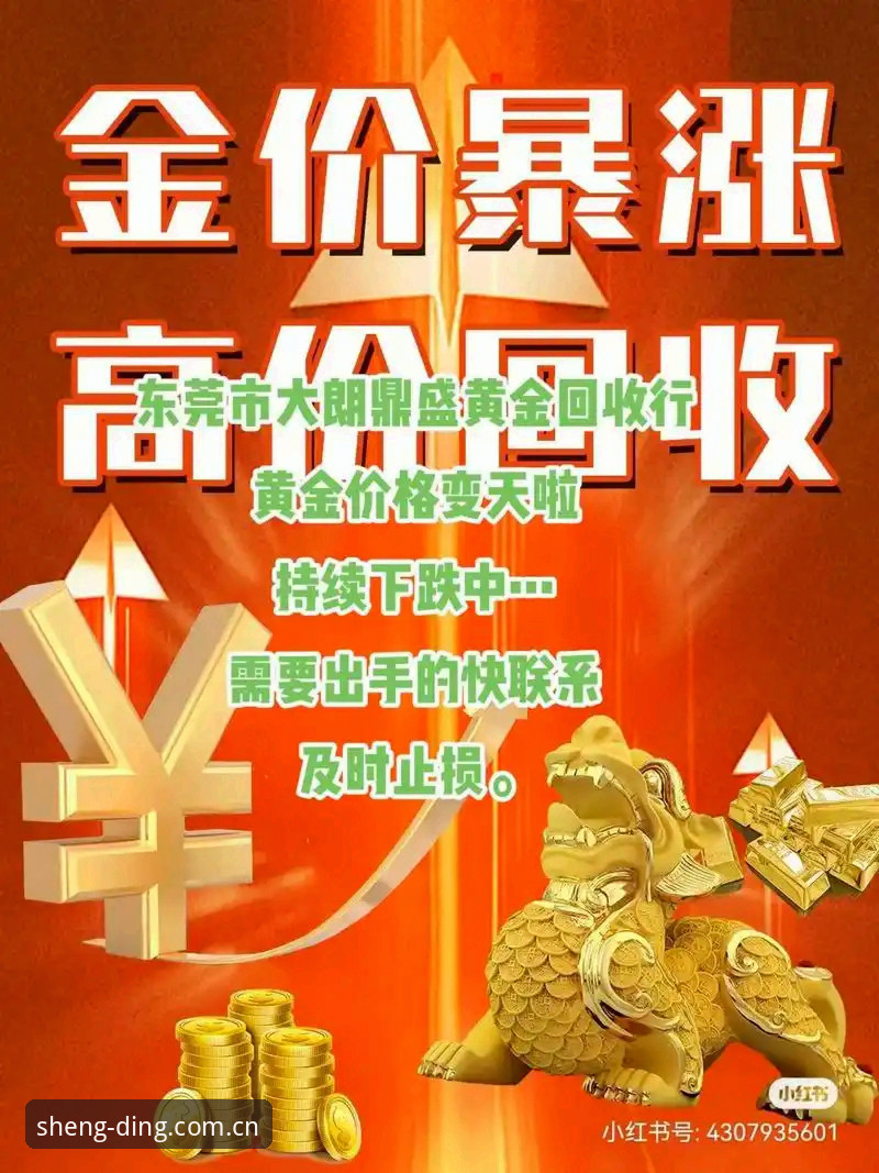 鼎盛无法登录 鼎盛体育平台登录问题解决指南:从APP旧版修复到2026品牌升级完整使用教程