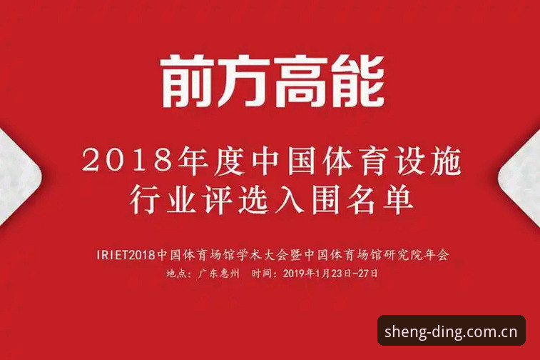 鼎盛体育平台旧版VS新版：2026品牌升级究竟值不值得下载？——鼎盛中国官网新版下载全面对比