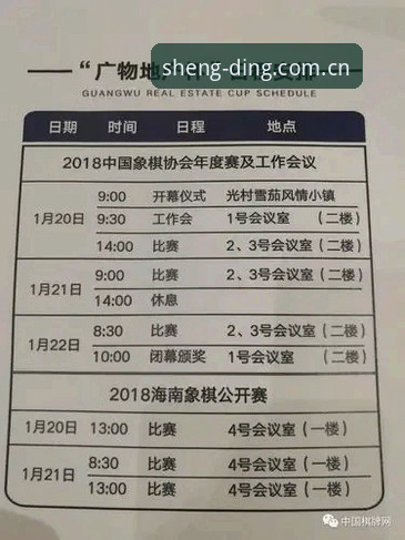 鼎盛体育平台新旧版本对比：数据实时更新体验的差异化优势
