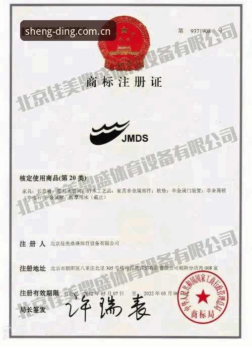 鼎盛好用吗 鼎盛体育平台真的值得信赖吗?2026品牌升级版实测体验